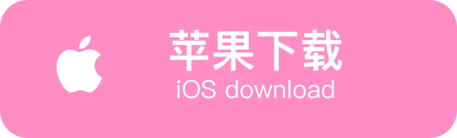 iOS